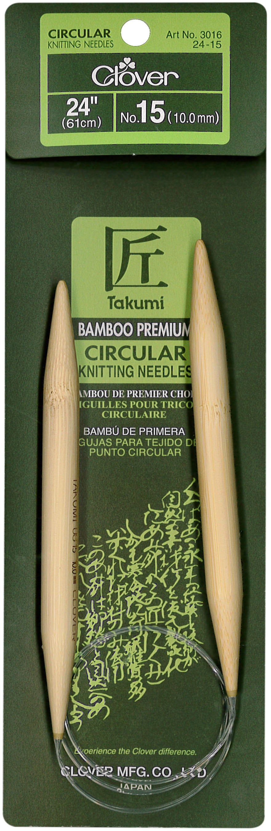 Clover - Bamboo Circular Knitting Needles - 24 inch/61 cm (3016)