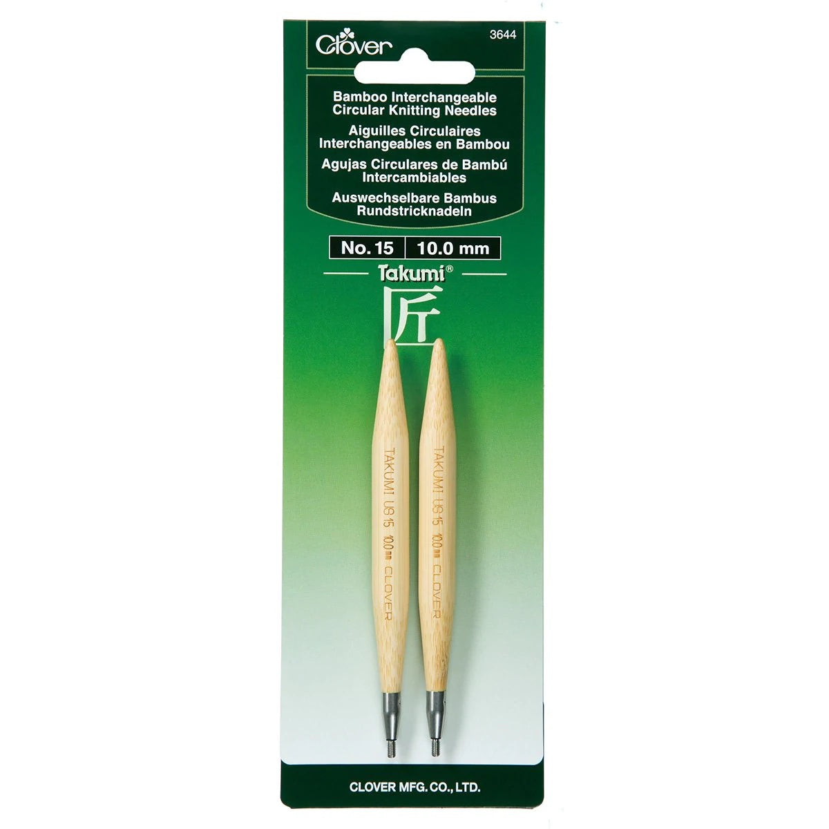 Clover - Bamboo Interchangeable Circular Knitting Needles