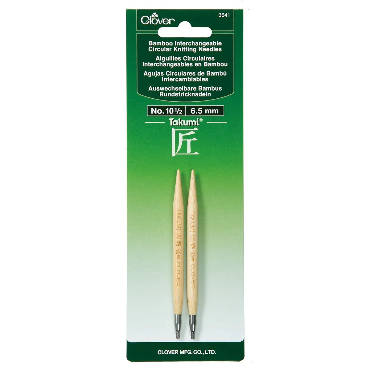 Clover - Bamboo Interchangeable Circular Knitting Needles